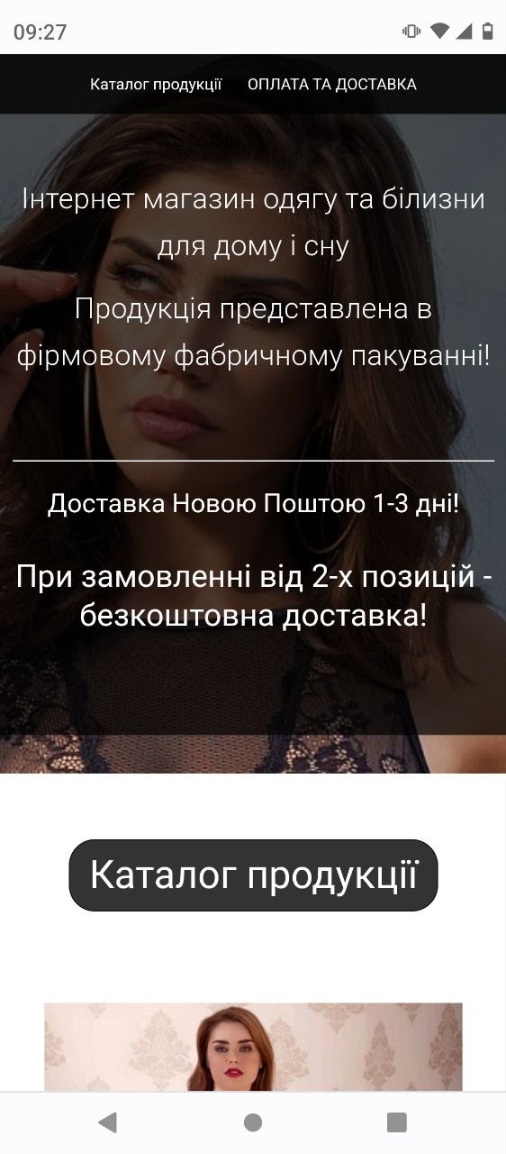 шнайдер